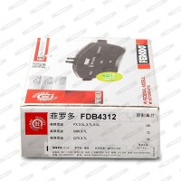 Ferodo Тормозные колодки FERODO FDB4312 - Заображення 7