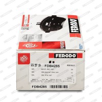 Ferodo Комплект тормозных колодок FERODO FDB4285 - Заображення 6