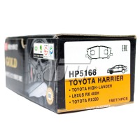 Hsb Тормозные колодки HSB HP5166 - Заображення 2