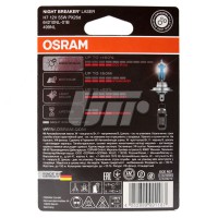 Osram Автолампа Osram (H7 12V 55W) OSR64210NL-01B - Заображення 2